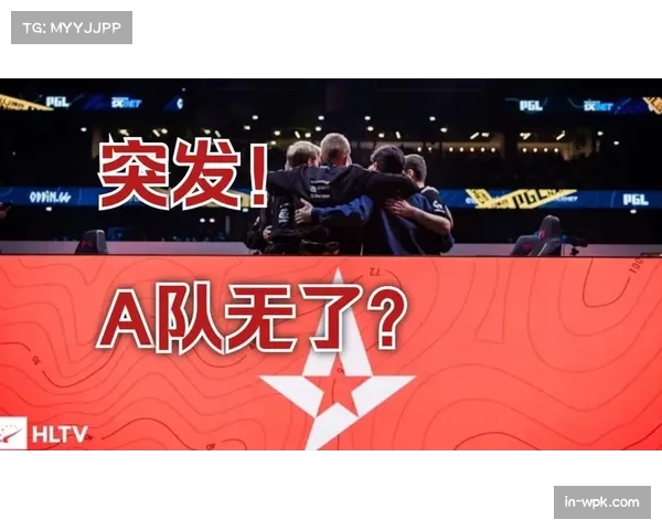 关键设备缺失成A队绊脚石,小组赛遭逆袭后无缘PGL淘汰赛之旅 关键设备缺失成A队绊脚石,小组赛遭逆袭后无缘PGL淘汰赛之旅
